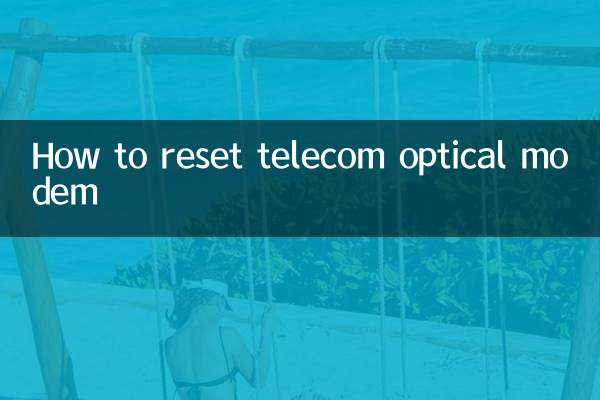 ٹیلی کام آپٹیکل موڈیم کو دوبارہ ترتیب دینے کا طریقہ