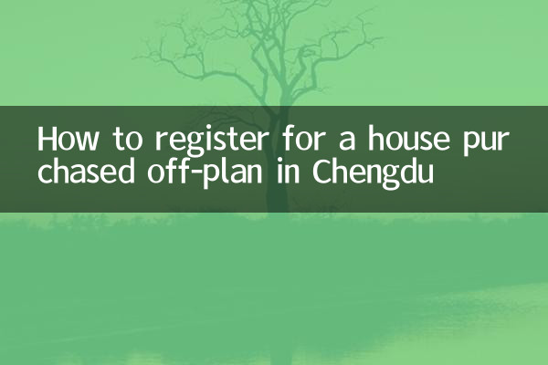 How to register for a house purchased off-plan in Chengdu