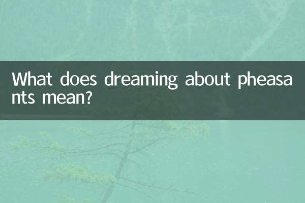 꿩꿈 해몽은 무슨 뜻인가요?