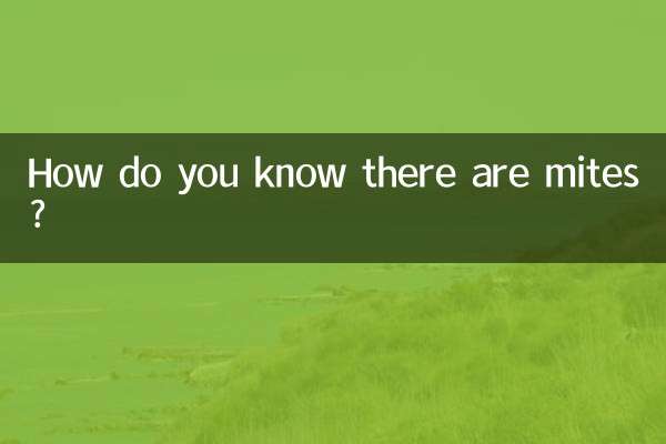 आप कैसे जानते हैं कि घुन हैं?