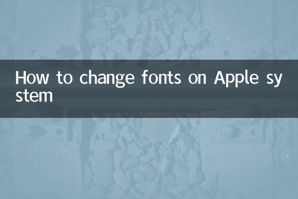 How to change fonts on Apple system