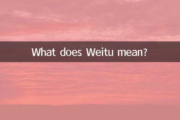 O que significa Weitu?