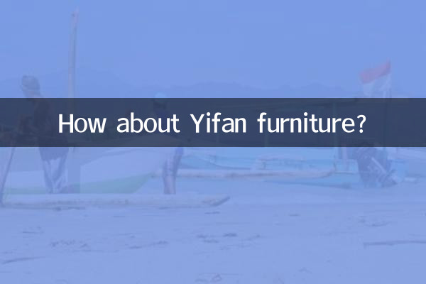 How about Yifan furniture?