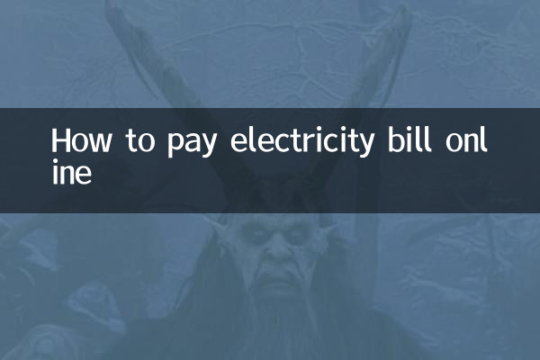 How to pay electricity bill online