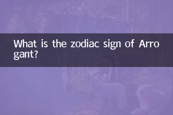 Quel est le signe du zodiaque de Arrogant?