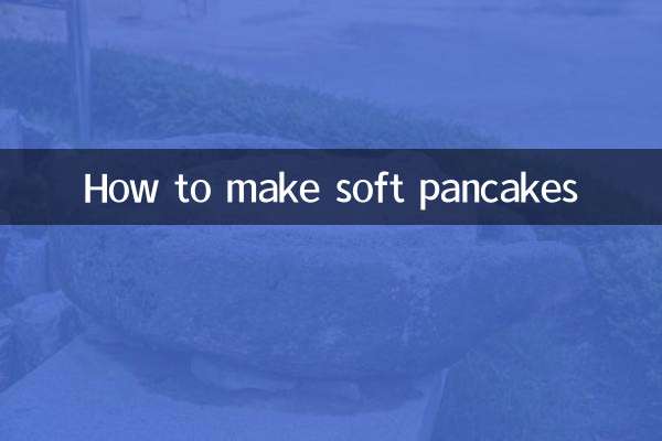 नरम पैनकेक कैसे बनायें
