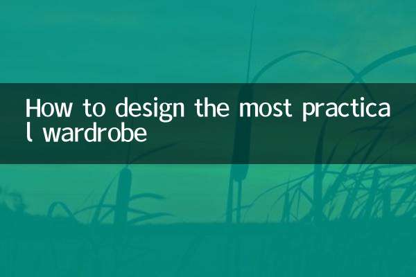 چگونه کاربردی ترین کمد لباس را طراحی کنیم