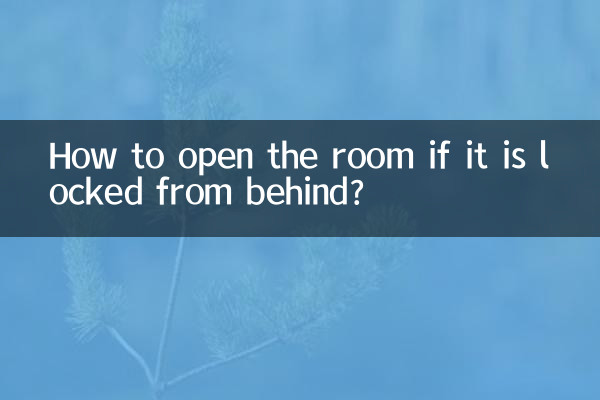 Come aprire la stanza se è chiusa da dietro?