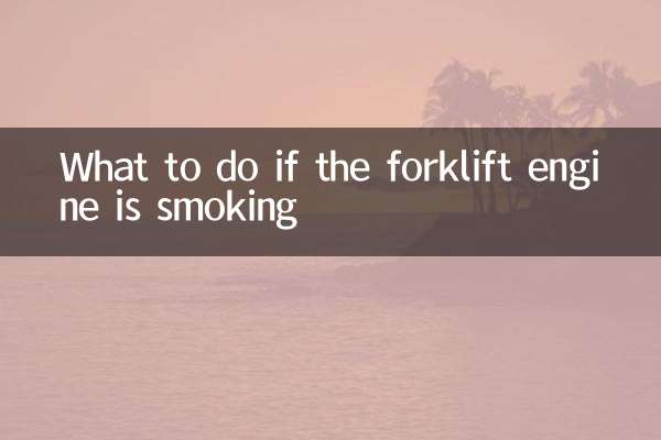 Que faire si le moteur du chariot élévateur fume