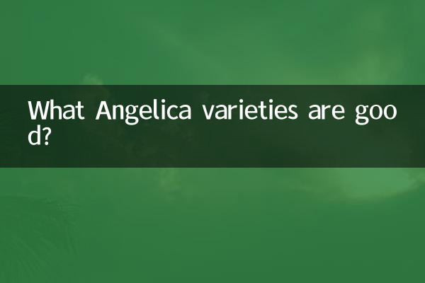 Quais variedades de Angélica são boas?