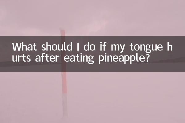 What should I do if my tongue hurts after eating pineapple?