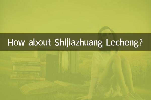 Che ne dici di Shijiazhuang Lecheng?