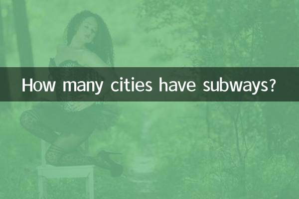How many cities have subways?