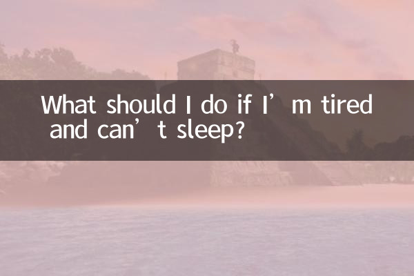 O que devo fazer se estiver cansado e não conseguir dormir?