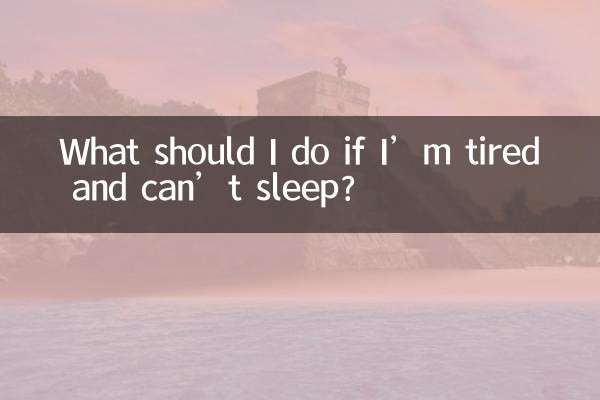 Que dois-je faire si je suis fatigué et que je n’arrive pas à dormir ?