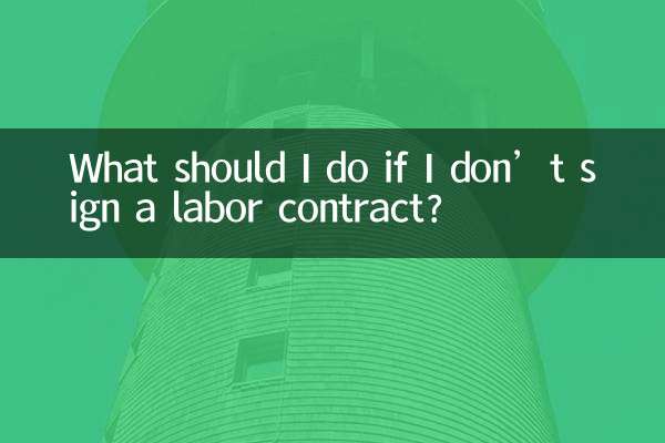 Was soll ich tun, wenn ich keinen Arbeitsvertrag unterschreibe?