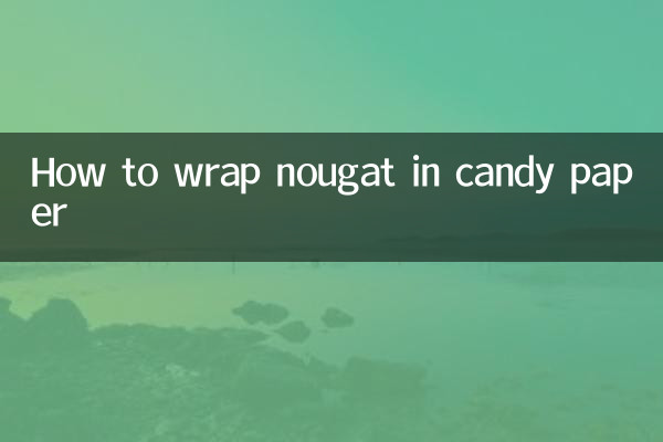 नूगट को कैंडी पेपर में कैसे लपेटें