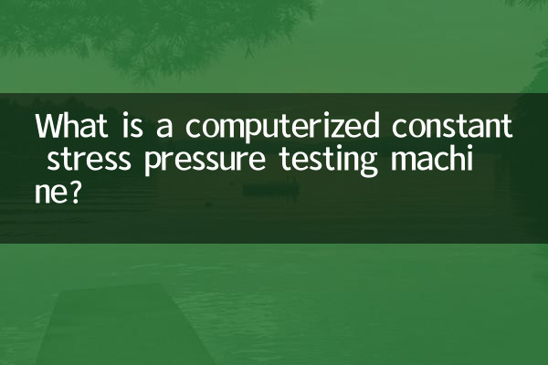 ¿Qué es una máquina computarizada de prueba de presión de tensión constante?