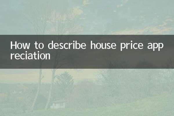 How to describe house price appreciation