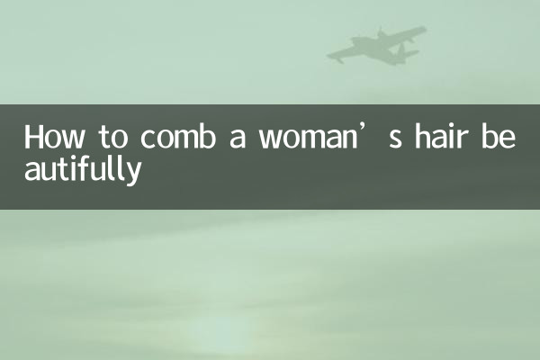 किसी महिला के बालों में खूबसूरती से कंघी कैसे करें