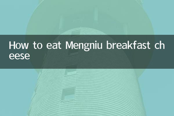 Comment manger du fromage Mengniu pour le petit-déjeuner