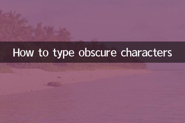 So geben Sie unklare Zeichen ein