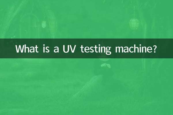 What is a UV testing machine?