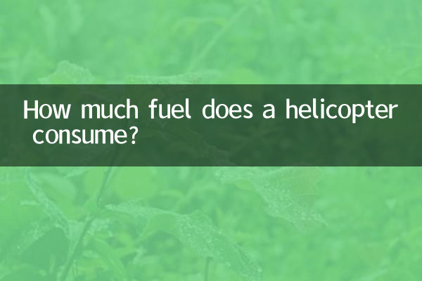 How much fuel does a helicopter consume?