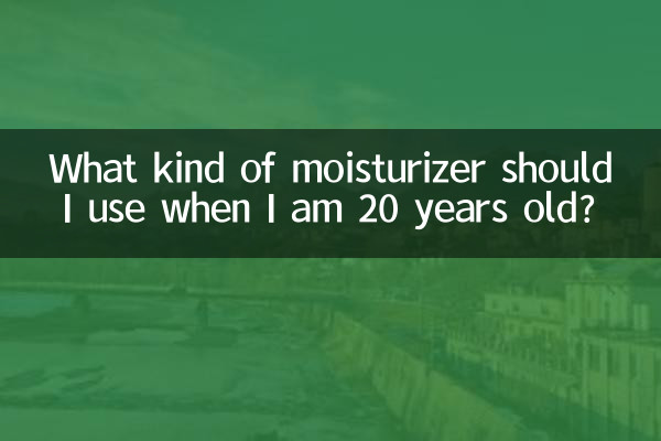 जब मैं 20 वर्ष का हो जाऊं तो मुझे किस प्रकार का मॉइस्चराइज़र उपयोग करना चाहिए?