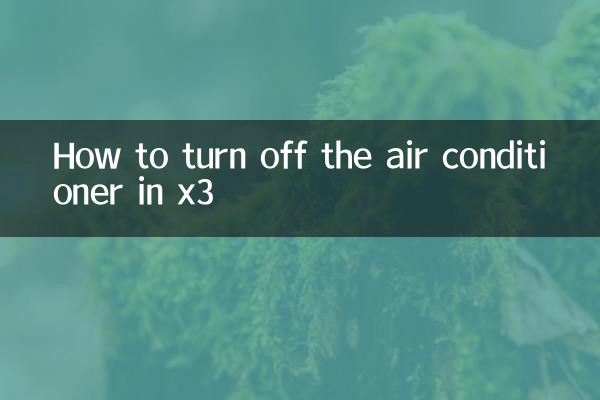 How to turn off the air conditioner in x3