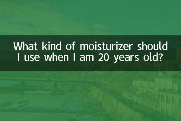 Que tipo de hidratante devo usar aos 20 anos?