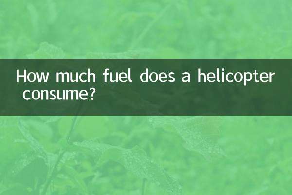 How much fuel does a helicopter consume?