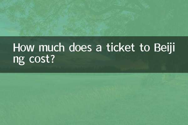 How much does a ticket to Beijing cost?