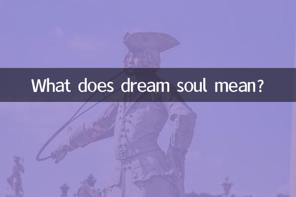 What does dream soul mean?