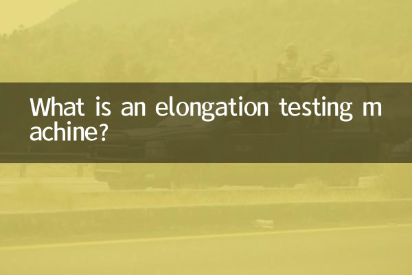 What is an elongation testing machine?