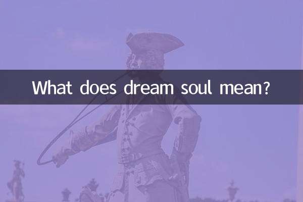 What does dream soul mean?