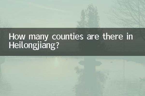 Combien de comtés y a-t-il dans le Heilongjiang ?