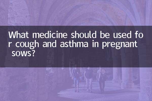 What medicine should be used for cough and asthma in pregnant sows?