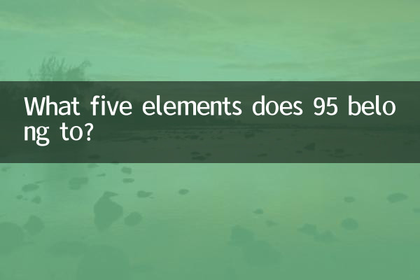 What five elements does 95 belong to?