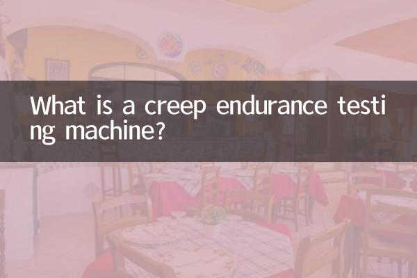 What is a creep endurance testing machine?