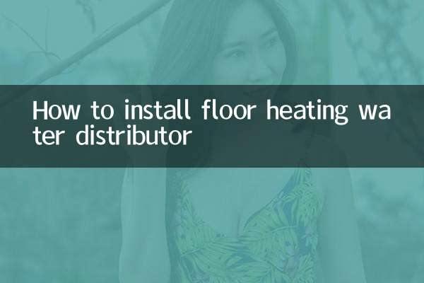 Como instalar distribuidor de água para aquecimento de piso