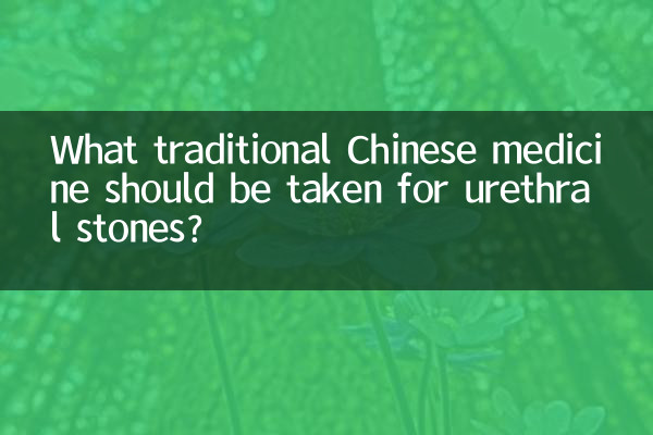 What traditional Chinese medicine should be taken for urethral stones?