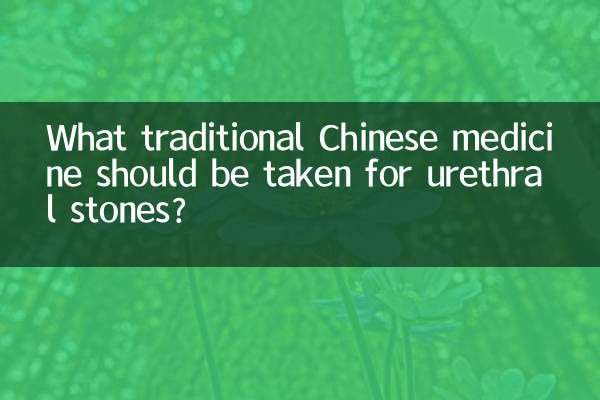 What traditional Chinese medicine should be taken for urethral stones?