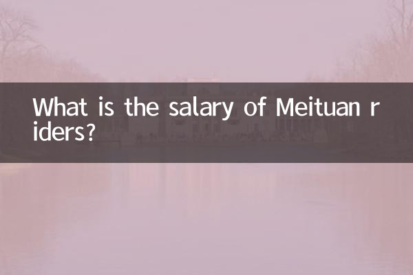 Quel est le salaire des cavaliers Meituan ?