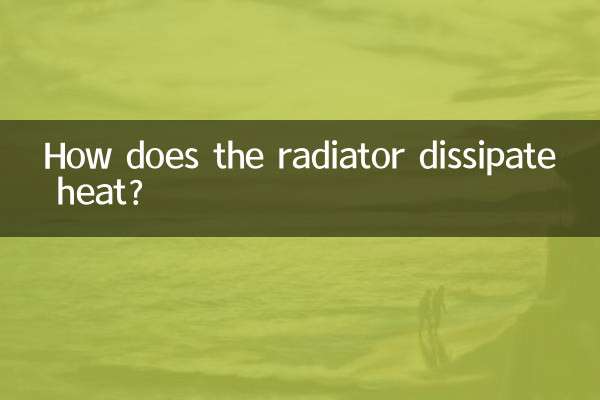 How does the radiator dissipate heat?