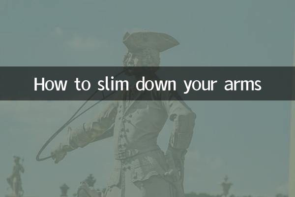 Как сделать руки стройнее