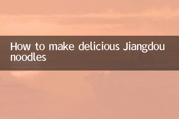 स्वादिष्ट जियांगडौ नूडल्स कैसे बनाएं