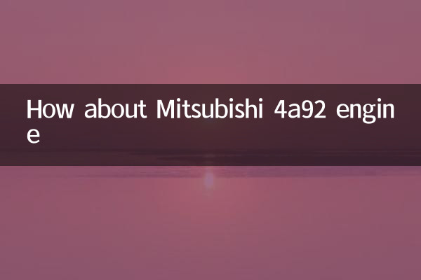 ماذا عن محرك ميتسوبيشي 4a92