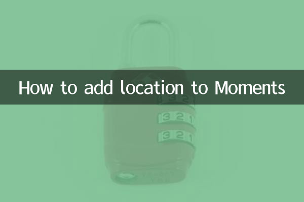 How to add location to Moments