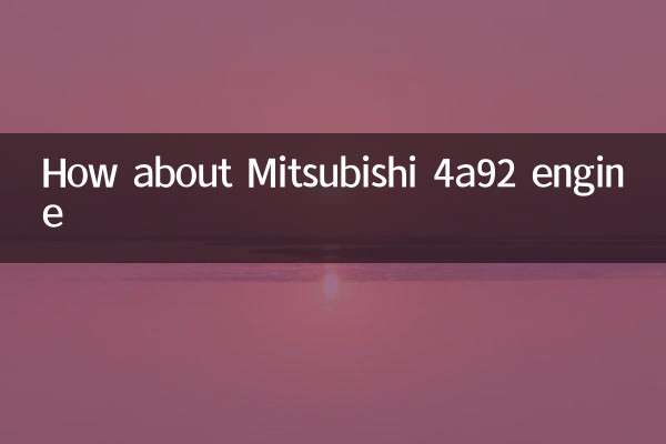 ماذا عن محرك ميتسوبيشي 4a92